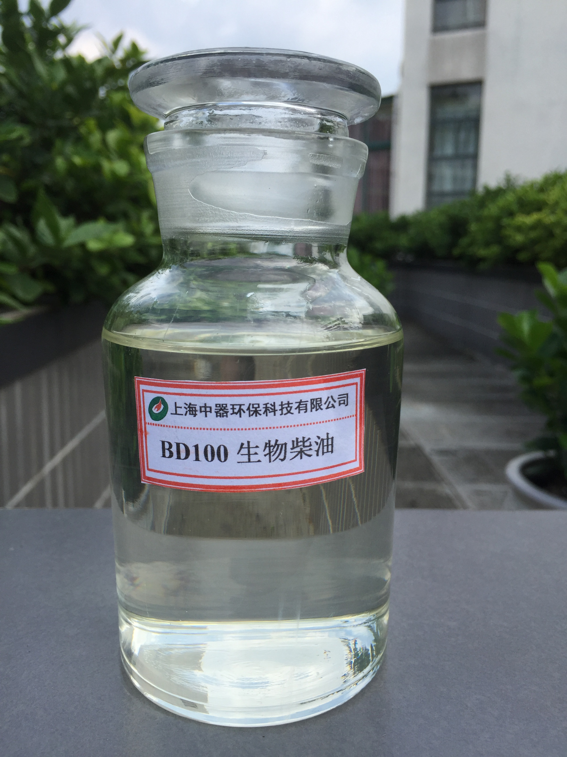 BD100生物柴油