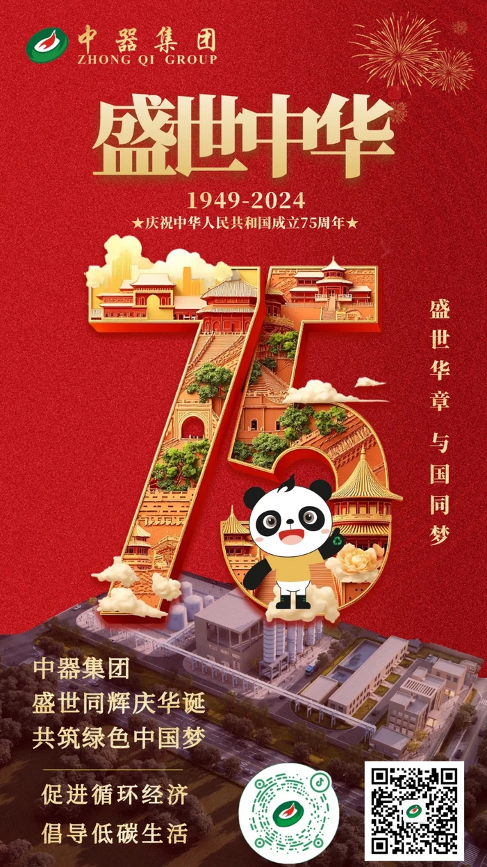 微信截图_20241011114412.png