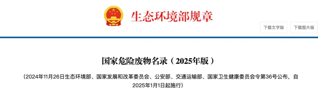 微信截图_20241203093207.png