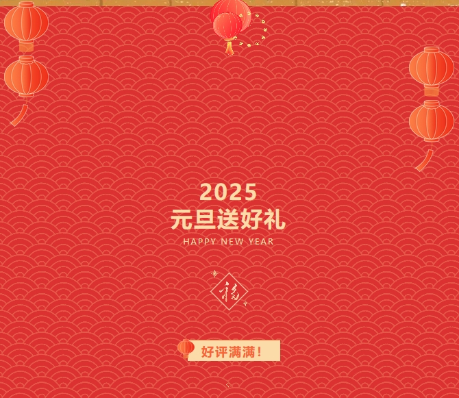 微信截图_20250106103114.png