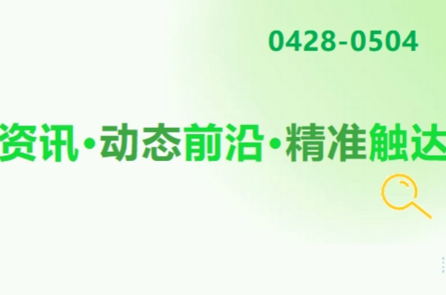 来了！中国首亮相！