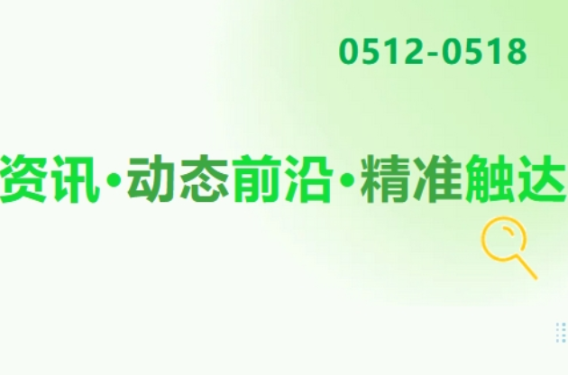 重大利好→再生资源回收领域；“查得少”又“查得好”！