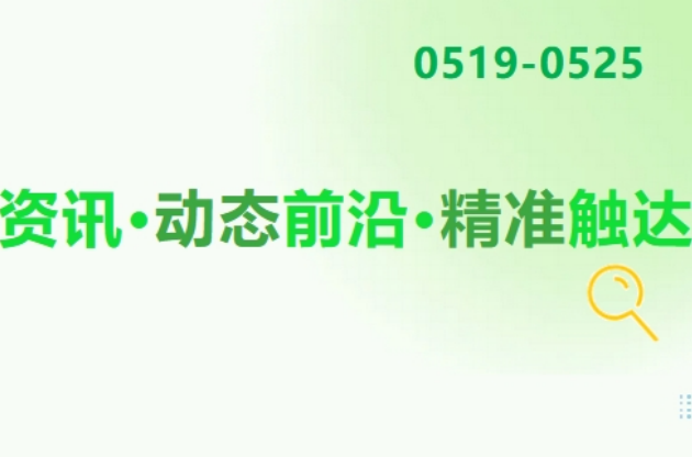 《中华人民共和国食品安全法（修正草案）》提请审议......