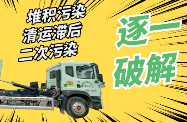 轻盈“新”国策～