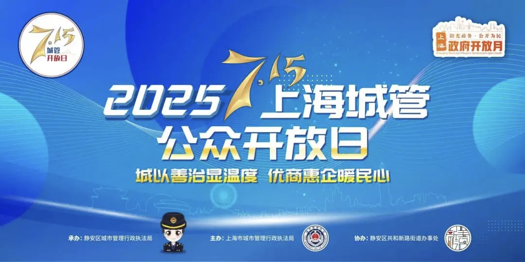 微信图片_20250714150140.jpg