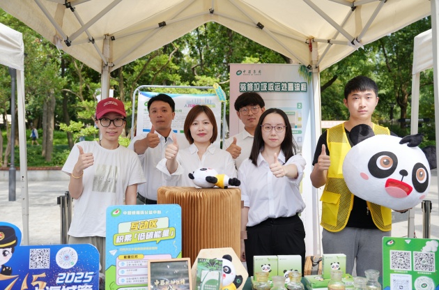 可感、可知、可参与的上海城管新体验 | 中器集团董事长张学旺受邀参加7.15主场发布仪式