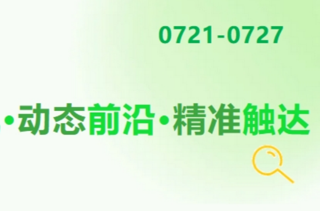 3.3万亿美元，中国领跑！