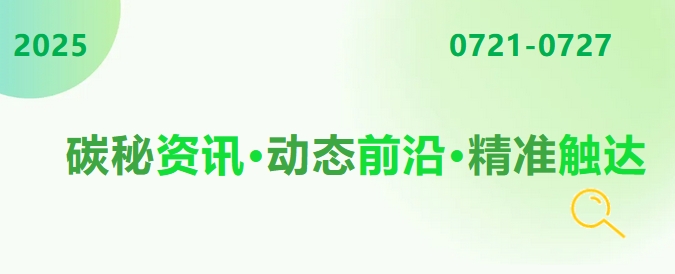 微信截图_20250730085607.png