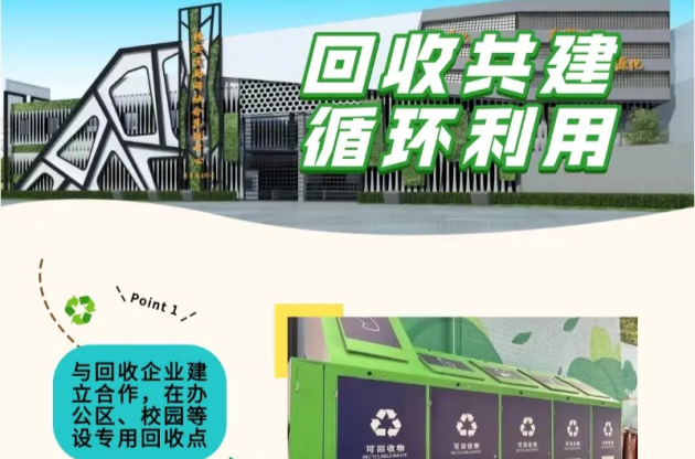 全面禁用！“伪环保”迎来大换血！