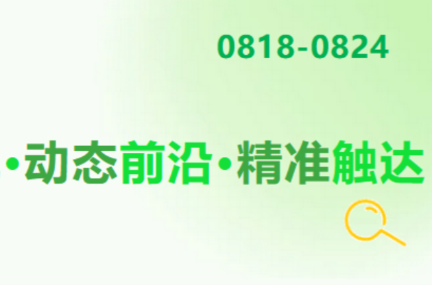 10万吨碳资产，“中国标杆”树立！