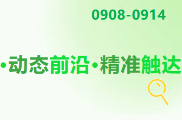 4个领域96项！