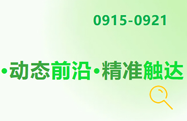 1.33亿元；可行性被证实！