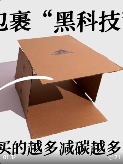 联想截图_20251021093633.png
