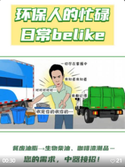 联想截图_20251021093940.png