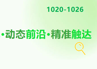 未来五年,定了!