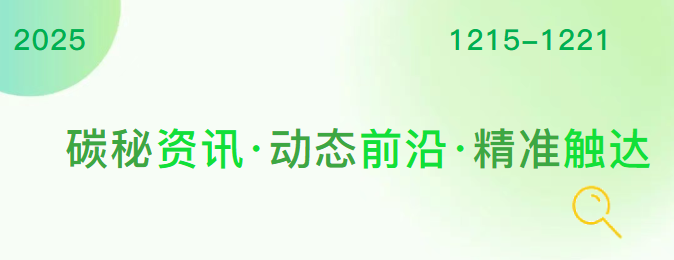 ScreenShot_2025-12-23_145842_055.png