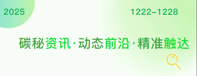 ScreenShot_2025-12-30_130435_697.png