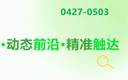 57000亿元！