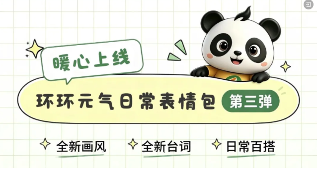 ScreenShot_2026-05-08_133519_407.png