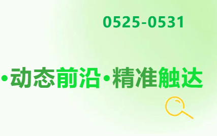 5300多万吨！