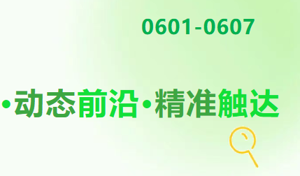 44.1亿吨！