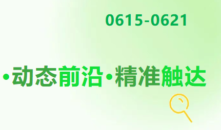 1.35亿人次，历史新高！