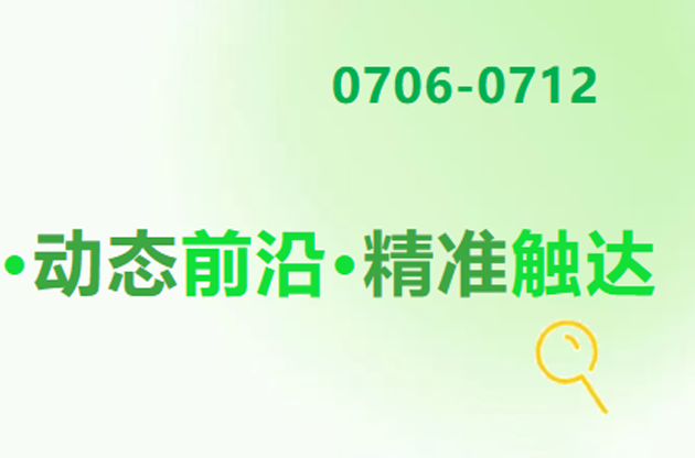 迎来黄金三年 ！