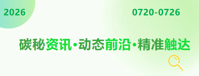 ScreenShot_2026-07-28_142920_636.png