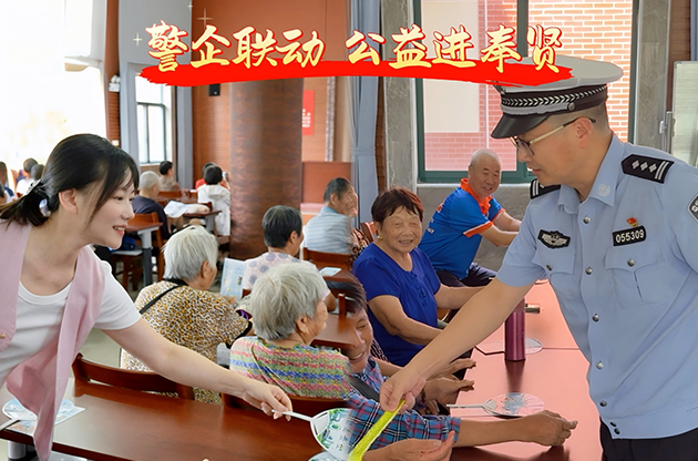 同心聚力惠民生｜奉贤交警联动中器集团开展社区公益普法