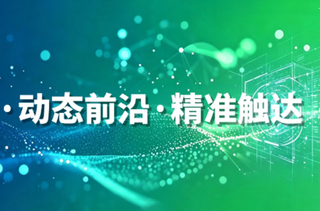 机会在哪？规划来了！